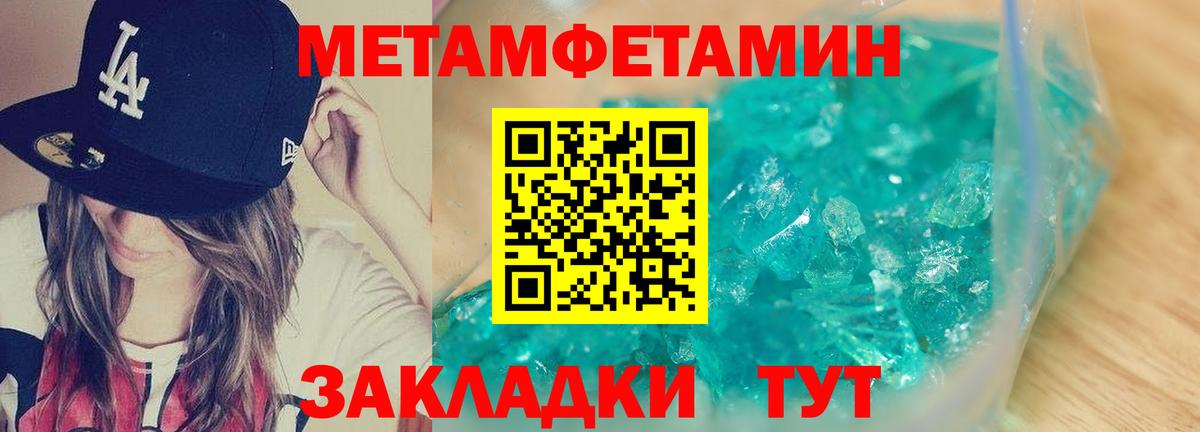 АМФ Premium Магадан