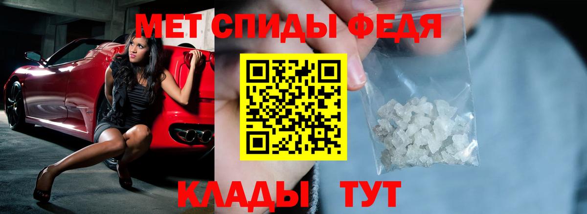 АМФЕТАМИН  Амфетамин Premium  АМФ  Магадан  Вход с VPN 