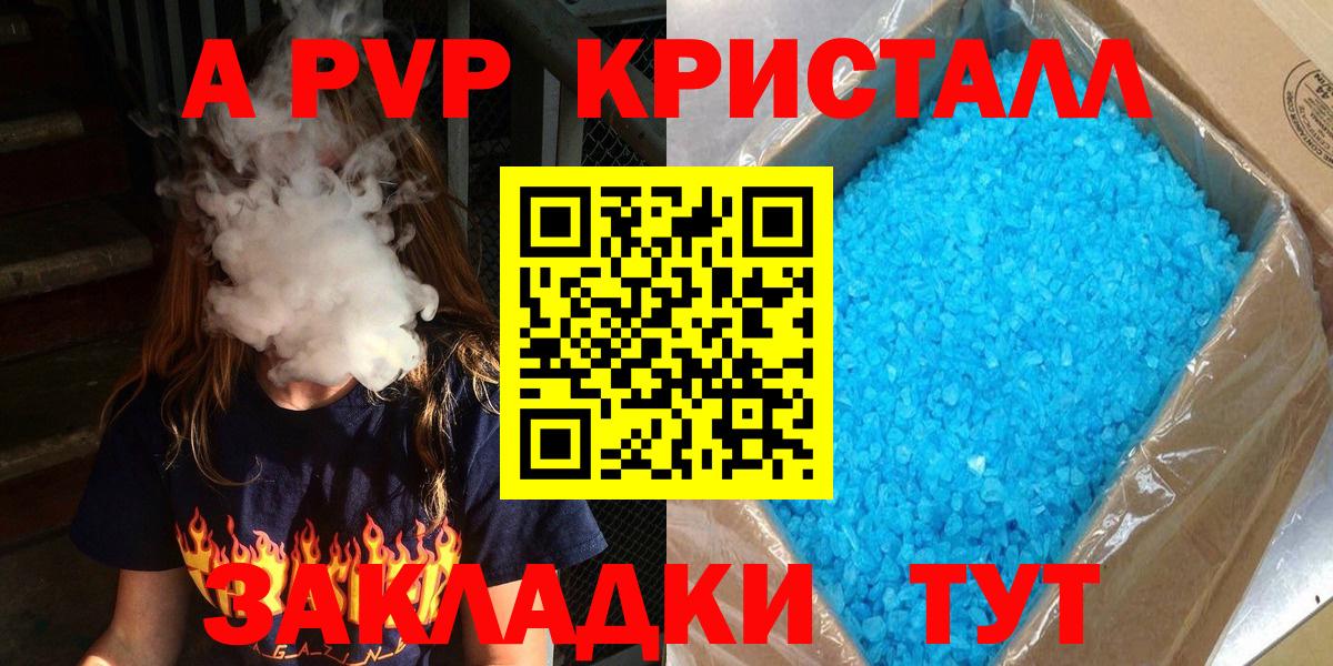 АМФЕТАМИН   Вход с VPN  КОКАИН  ГАШИШ  МЕТАМФЕТАМИН  LSD-25  Метадон  КОКАИН  Магадан  Конопля  МАРИХУАНА  Мефедрон кристаллы 
