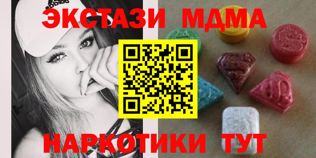 ЭКСТАЗИ Cube Магадан