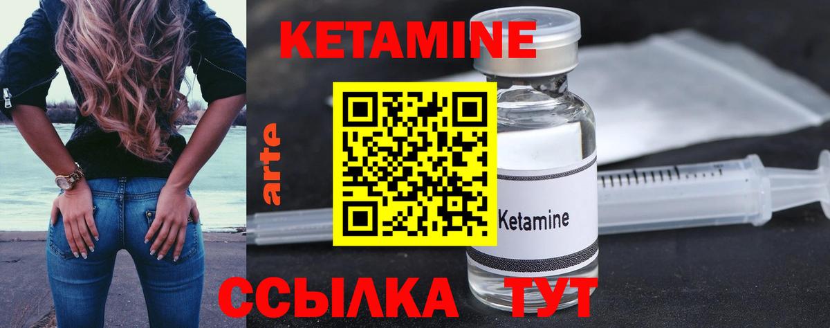 Кетамин VHQ  КЕТАМИН ketamine  Магадан  Вход с VPN 