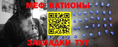 прущая мука Бугуруслан
