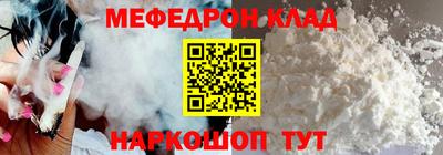 прущая мука Бугуруслан