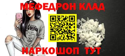 винт Будённовск