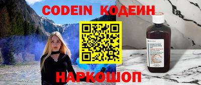 кокаин VHQ Бузулук