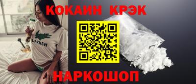 винт Будённовск