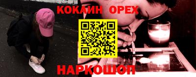 винт Будённовск