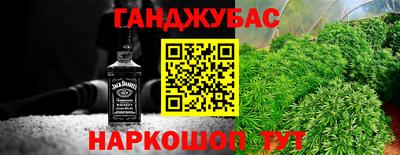 винт Будённовск