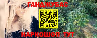 прущая мука Бугуруслан