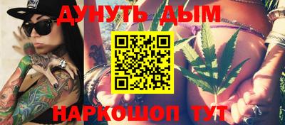 винт Будённовск