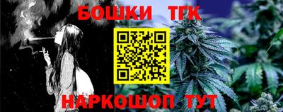 прущая мука Бугуруслан