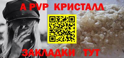 винт Будённовск