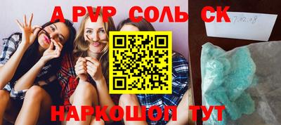 винт Будённовск
