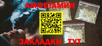 винт Будённовск