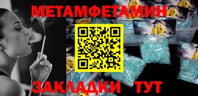 кокаин VHQ Бузулук