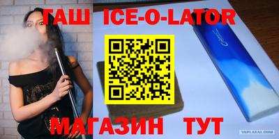 прущая мука Бугуруслан