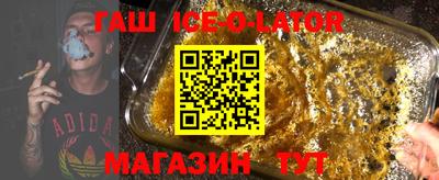 винт Будённовск