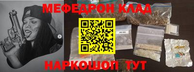 винт Будённовск