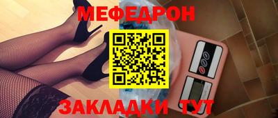 винт Будённовск
