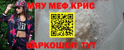 прущая мука Бугуруслан