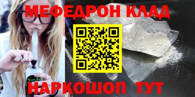 кокаин VHQ Бузулук