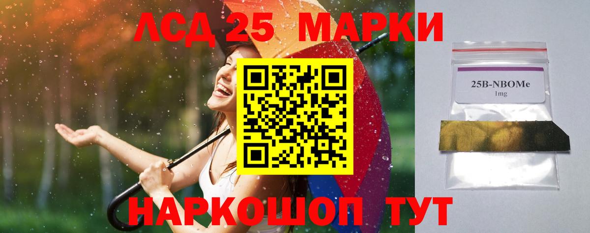ЛСД экстази ecstasy Магадан