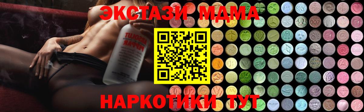 MDMA crystal  Вход с VPN  Магадан  MDMA crystal 