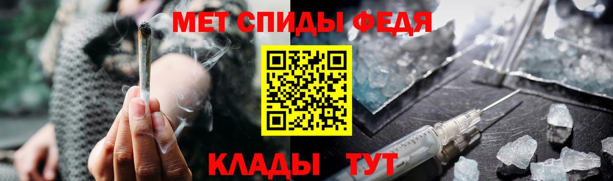 Первитин мет  Первитин мет  Вход с VPN  Магадан 