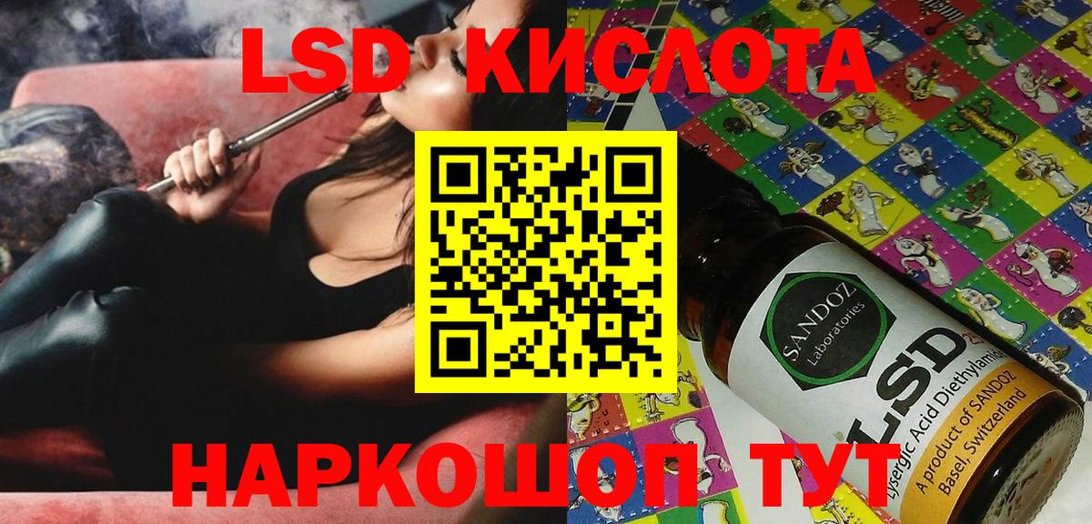 Марки NBOMe 1,5мг Магадан