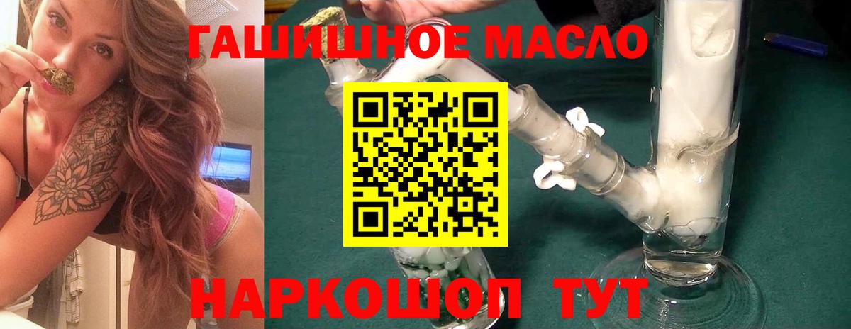 Магадан  ТГК Wax  Вход с VPN 