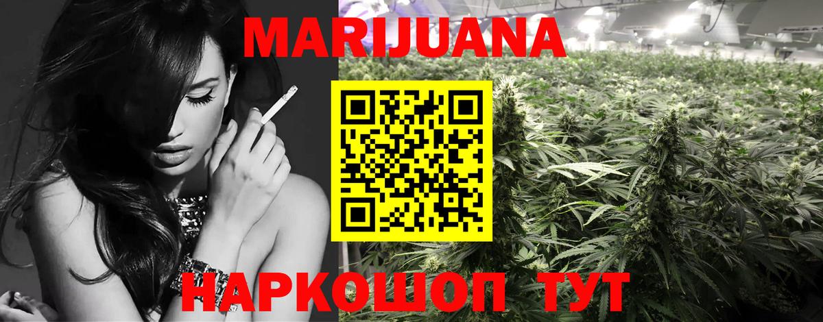 Каннабис SATIVA & INDICA Магадан